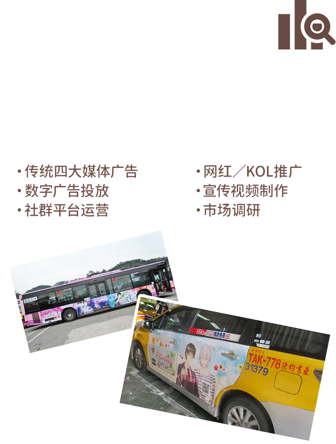 マーケティング