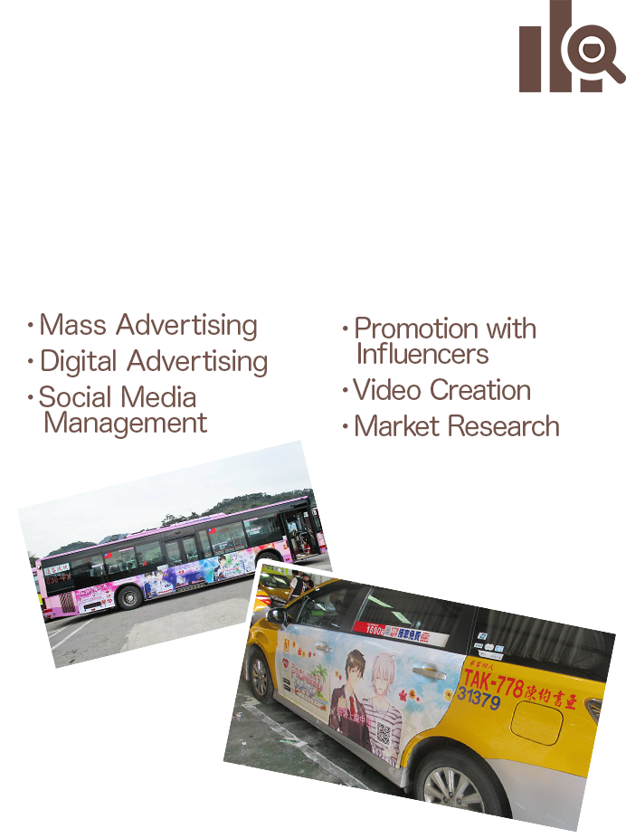 マーケティング